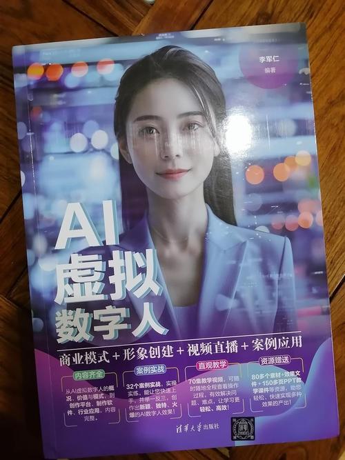 虚拟技术与人工智能有何关联?-第1张图片-广州国自机器人 虚拟技术与人工智能有何关联?-第1张图片-广州国自机器人