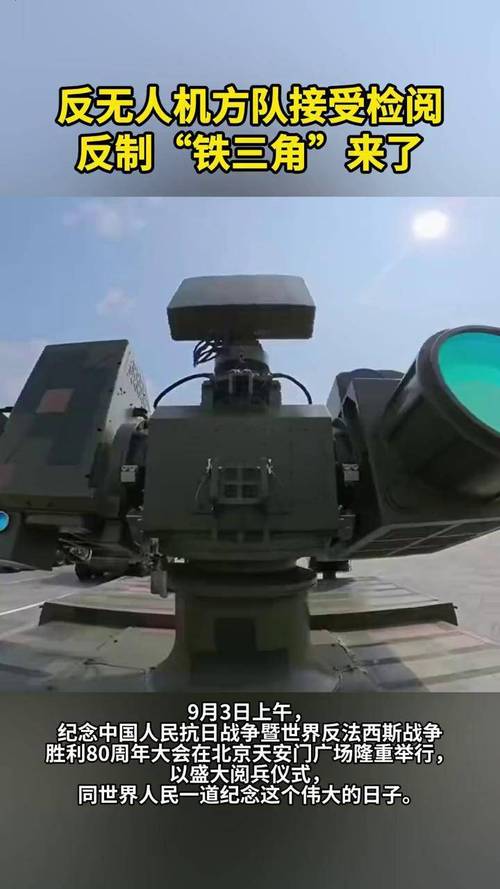 无人机 反直升机导弹-第1张图片-广州国自机器人