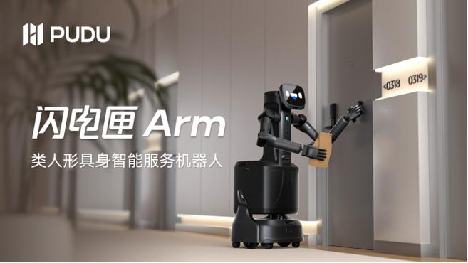 家用机器人价格是多少？-第1张图片-广州国自机器人