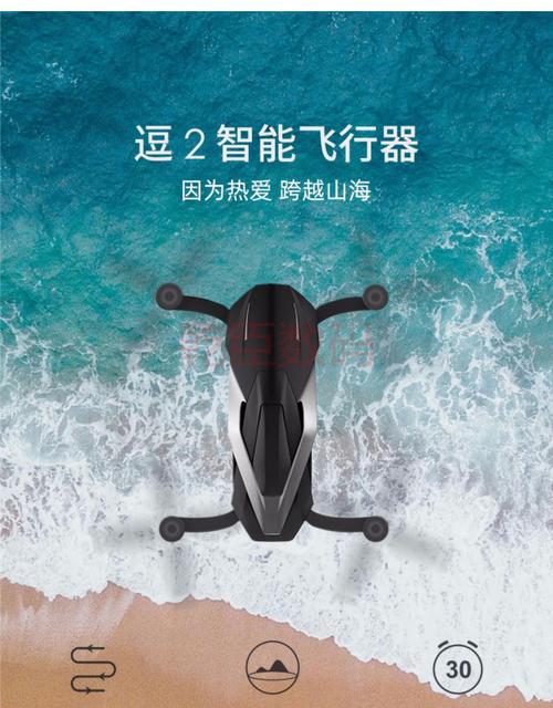 小米无人机如何修改图传参数？-第1张图片-广州国自机器人