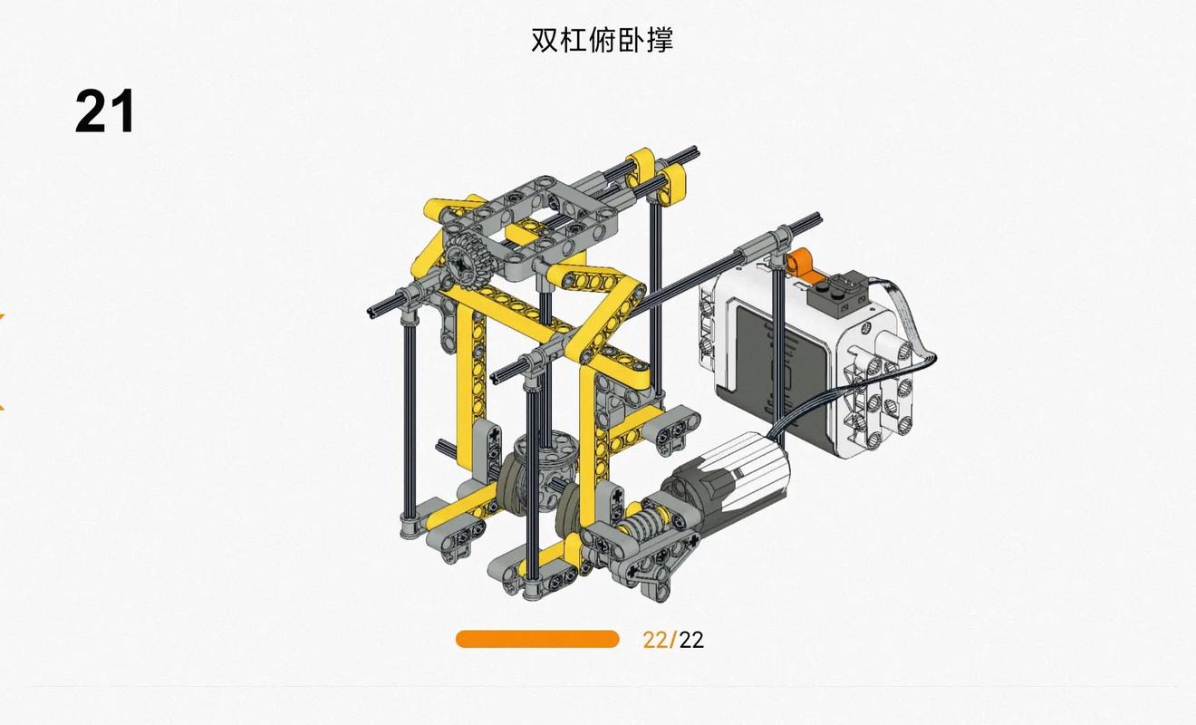乐高机器人怎么拼？新手入门指南-第3张图片-广州国自机器人