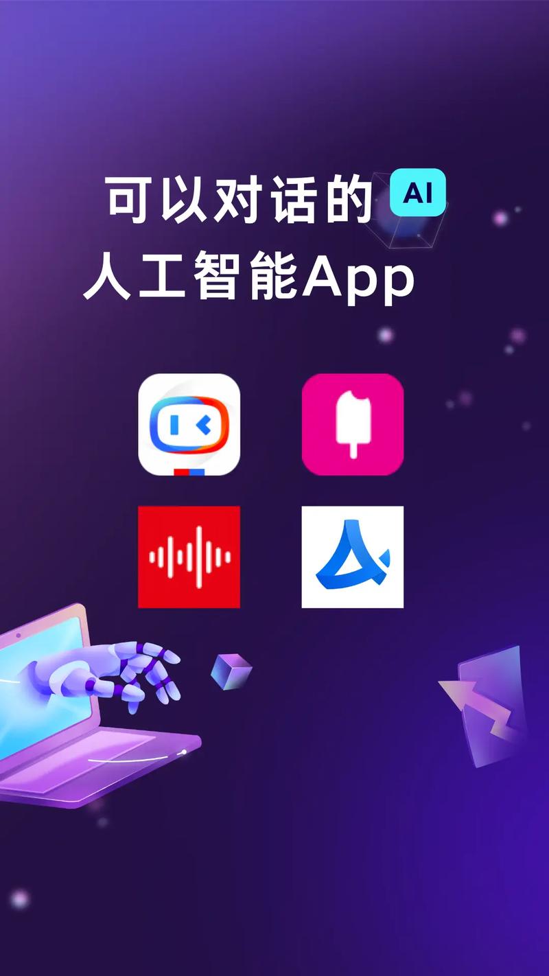 AI对话软件如何精准撩人?-第3张图片-广州国自机器人 AI对话软件如何精准撩人?-第3张图片-广州国自机器人