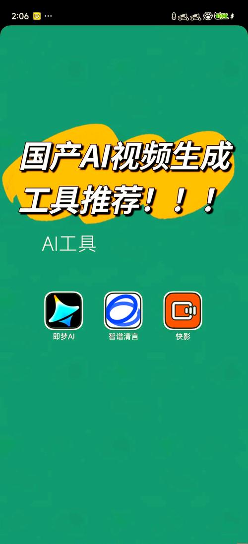 AI动画制作软件，如何实现高效创作？-第2张图片-广州国自机器人