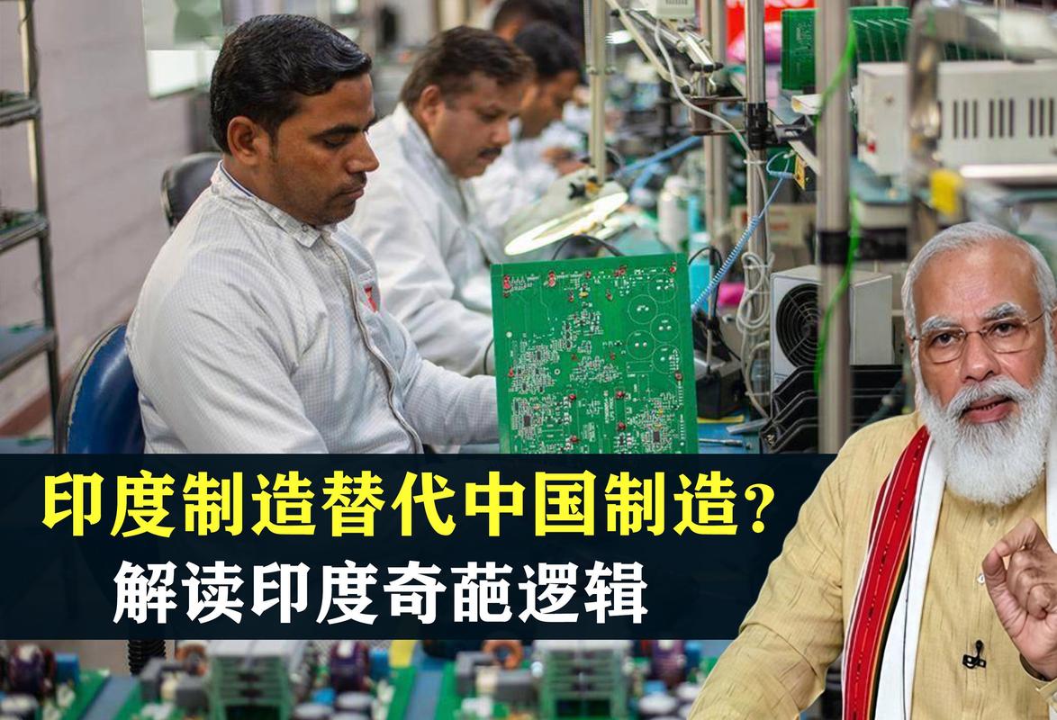 人工智能如何重塑印度制造？-第1张图片-广州国自机器人