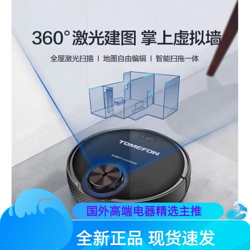 斐纳880扫地机器人好用吗?-第1张图片-广州国自机器人 斐纳880扫地机器人好用吗?-第1张图片-广州国自机器人