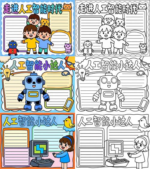 为何有人要反对人工智能?-第1张图片-广州国自机器人 为何有人要反对人工智能?-第1张图片-广州国自机器人