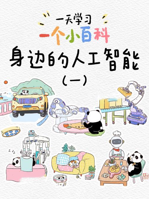 为何有人要反对人工智能?-第2张图片-广州国自机器人 为何有人要反对人工智能?-第2张图片-广州国自机器人