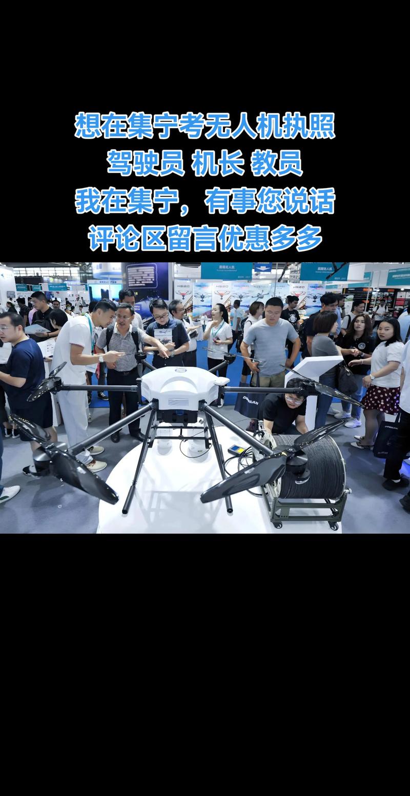 民用无人机驾校哪家靠谱？-第2张图片-广州国自机器人