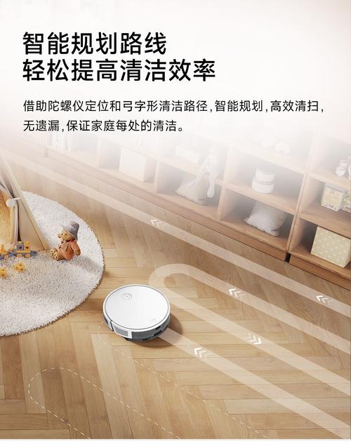 成都哪里能买到扫地机器人？-第2张图片-广州国自机器人