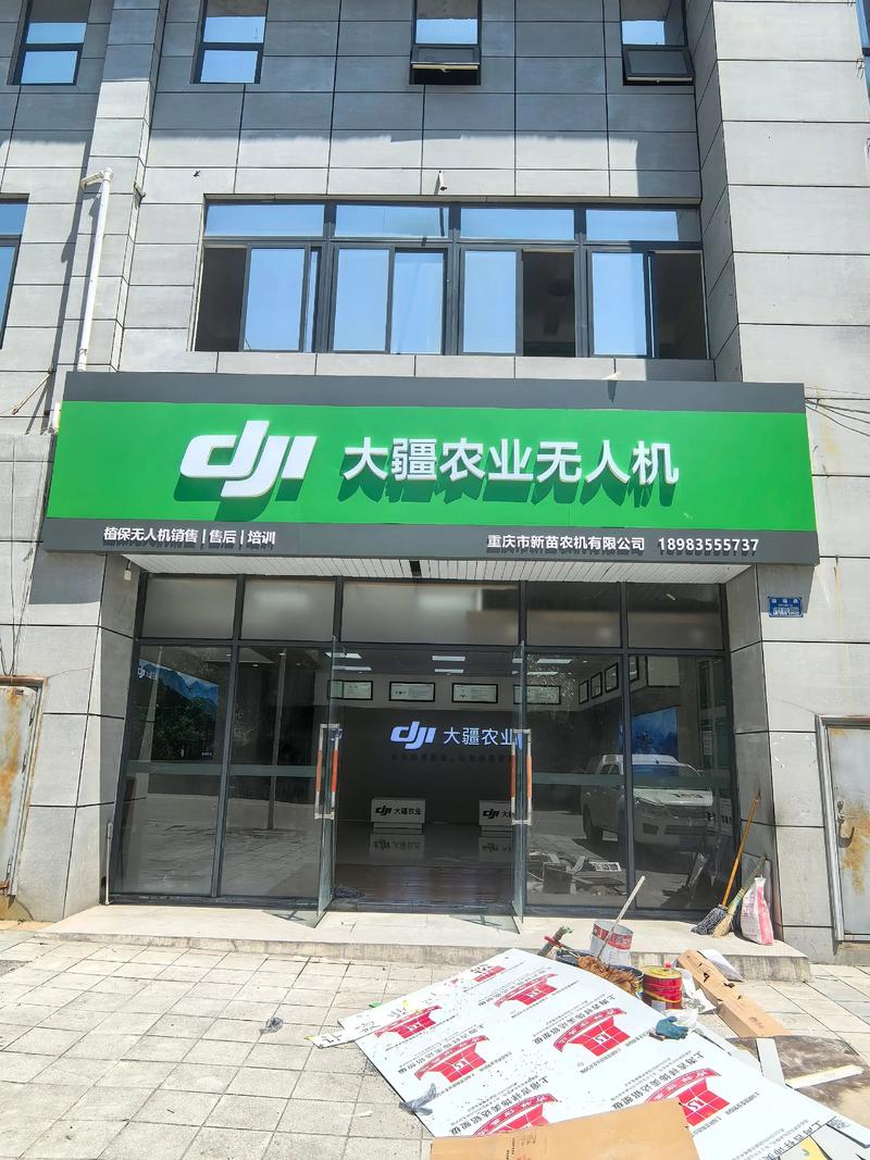 大疆无人机蚌埠总代理有何优势？-第2张图片-广州国自机器人