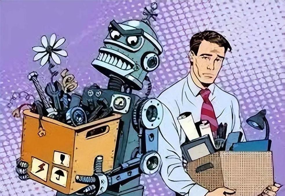 AI将导致大规模失业吗？-第2张图片-广州国自机器人