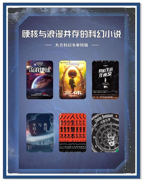 科幻小说深蓝人工智能-第1张图片-广州国自机器人 科幻小说深蓝人工智能-第1张图片-广州国自机器人