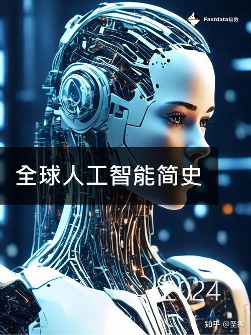 人工智能如何引领时代发展？-第2张图片-广州国自机器人