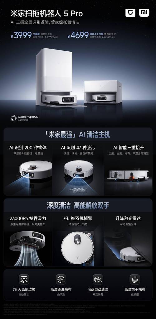 小米扫地机器人怎么用才高效？-第1张图片-广州国自机器人