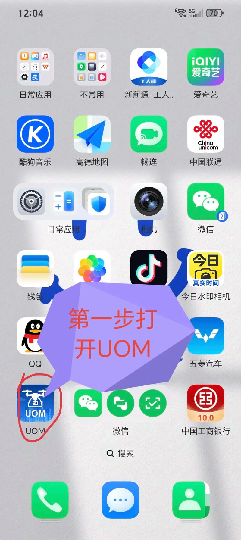 无人机测绘飞行器需什么资质？-第3张图片-广州国自机器人