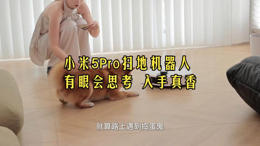 扫地机器人真能思考吗?-第2张图片-广州国自机器人 扫地机器人真能思考吗?-第2张图片-广州国自机器人