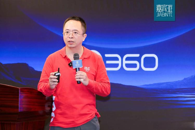 周鸿祎，AI安全如何守护数字时代？-第3张图片-广州国自机器人