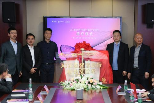 兴业银行人工智能音箱有何特色功能？-第3张图片-广州国自机器人