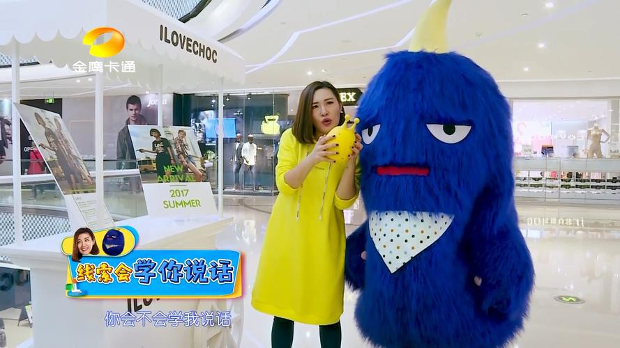 麦咭智能机器人代言人是谁？-第1张图片-广州国自机器人