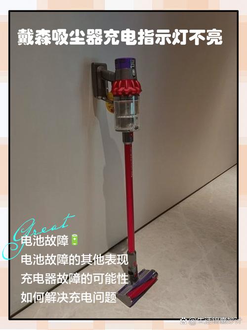 扫地机器人充电充不进-第3张图片-广州国自机器人 扫地机器人充电充不进-第3张图片-广州国自机器人