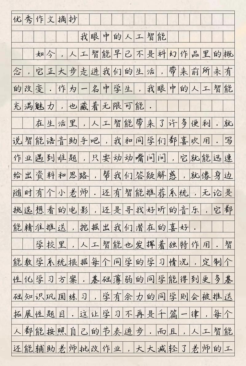 AI学习之路，收获与挑战并存？-第3张图片-广州国自机器人