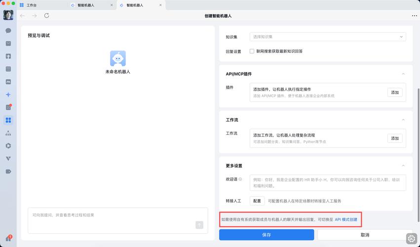 微信自动发链接机器人怎么用？-第1张图片-广州国自机器人