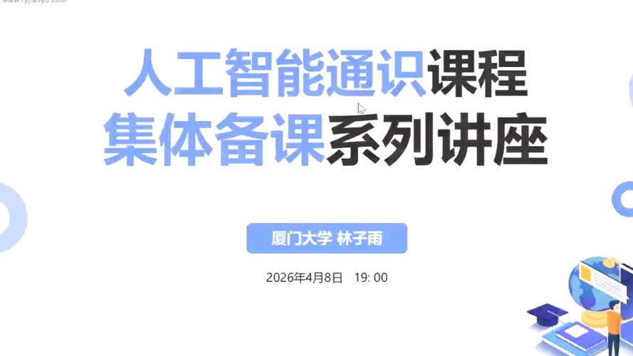 AI伦理课程,如何界定伦理边界?-第2张图片-广州国自机器人 AI伦理课程,如何界定伦理边界?-第2张图片-广州国自机器人
