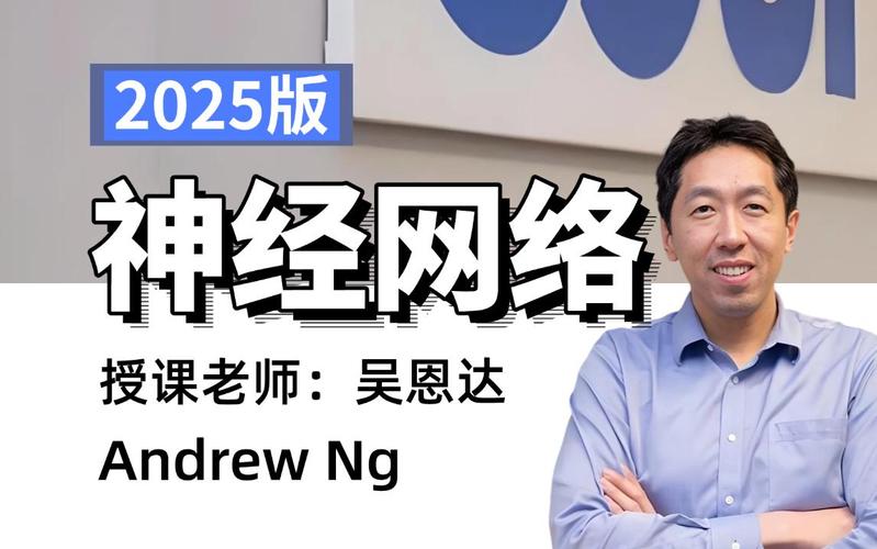 吴恩达如何教好人工智能?-第2张图片-广州国自机器人 吴恩达如何教好人工智能?-第2张图片-广州国自机器人