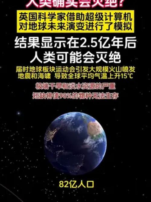 AI会导致人类灭绝吗？-第1张图片-广州国自机器人