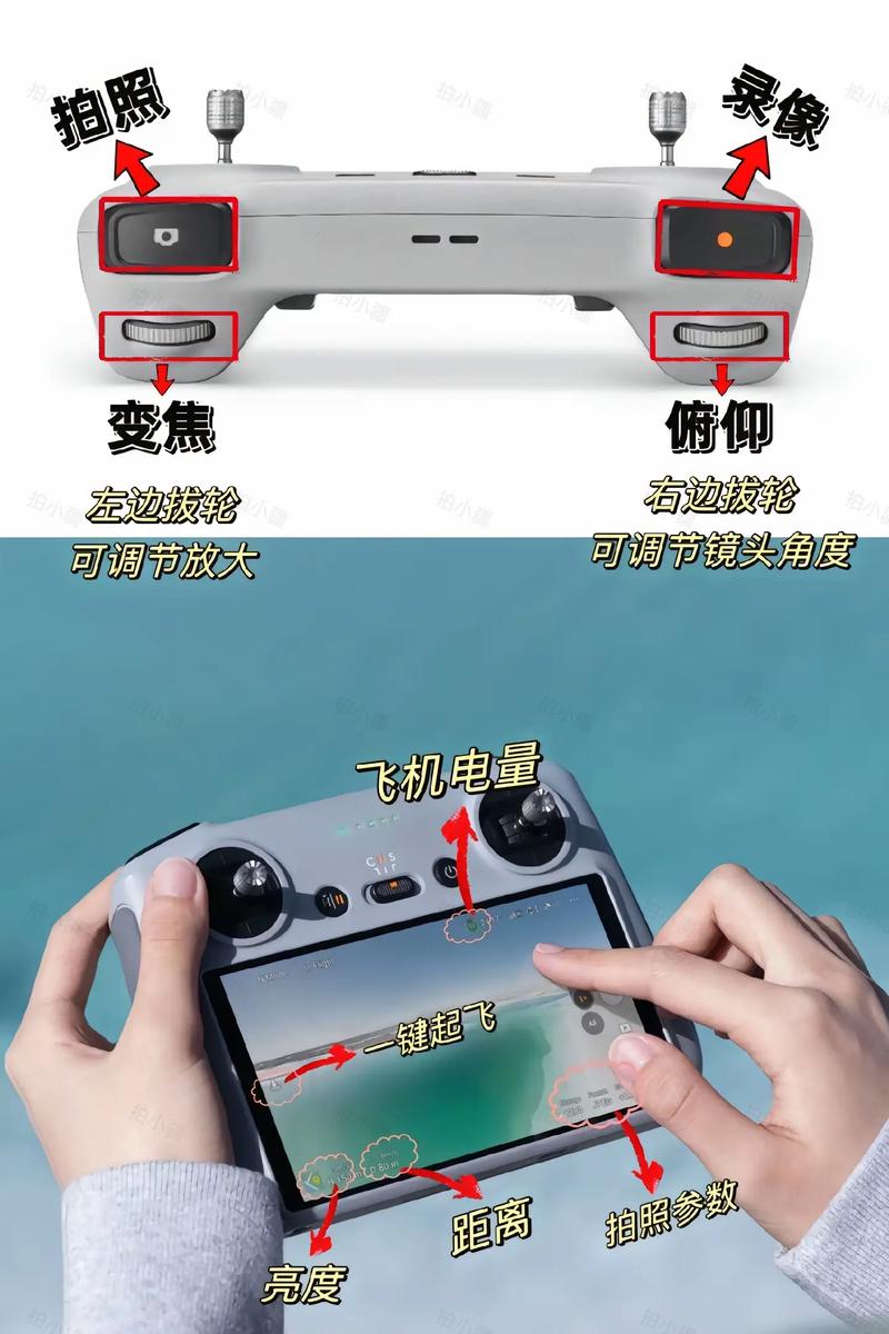 无人机遥控器如何正确启动？-第2张图片-广州国自机器人