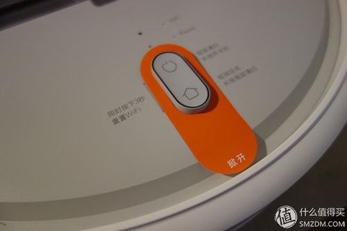 小米扫地机器人橙色灯代表什么状态？-第1张图片-广州国自机器人