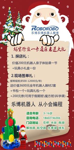 妈宝早教机器人怎么用?-第3张图片-广州国自机器人 妈宝早教机器人怎么用?-第3张图片-广州国自机器人
