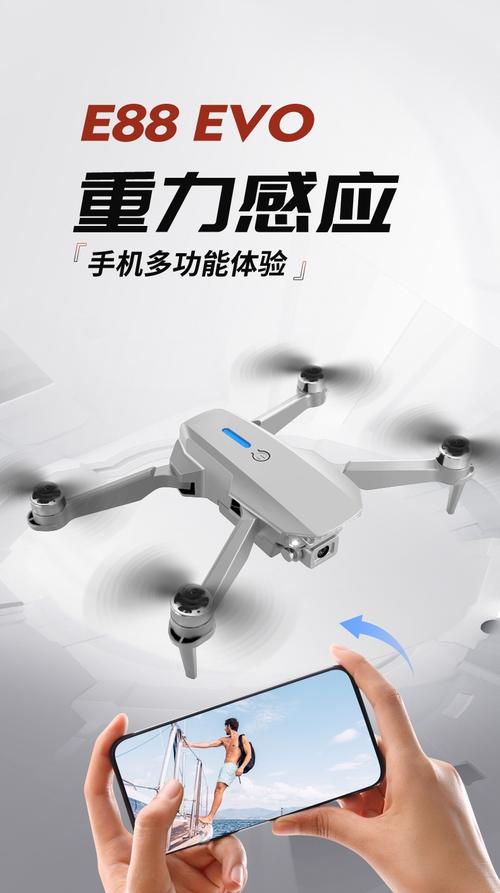 汕头无人机品牌怎么选?-第3张图片-广州国自机器人 汕头无人机品牌怎么选?-第3张图片-广州国自机器人