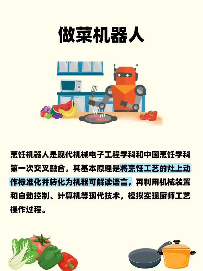 AI会拥有生育能力吗?-第2张图片-广州国自机器人 AI会拥有生育能力吗?-第2张图片-广州国自机器人