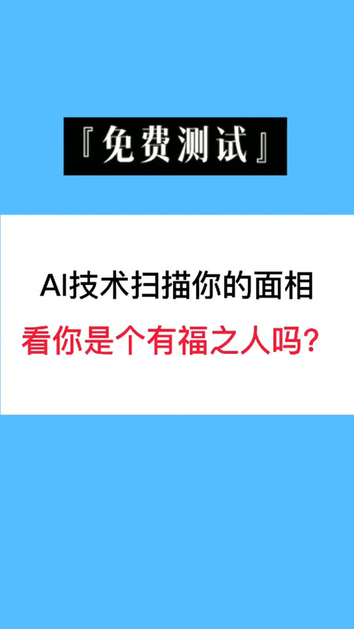 人脸识别算人工智能么-第2张图片-广州国自机器人