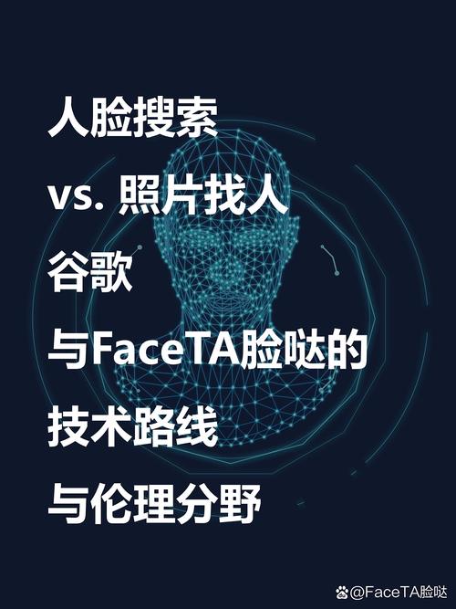 人脸识别算人工智能么-第3张图片-广州国自机器人