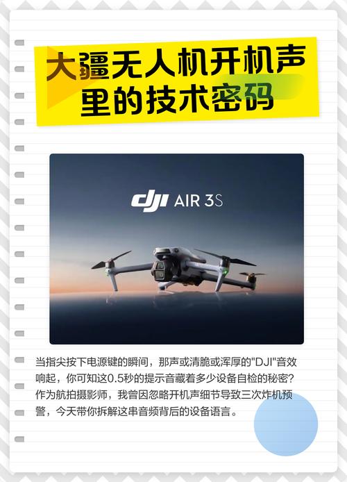 大疆无人机网络密码怎么设置?-第1张图片-广州国自机器人 大疆无人机网络密码怎么设置?-第1张图片-广州国自机器人