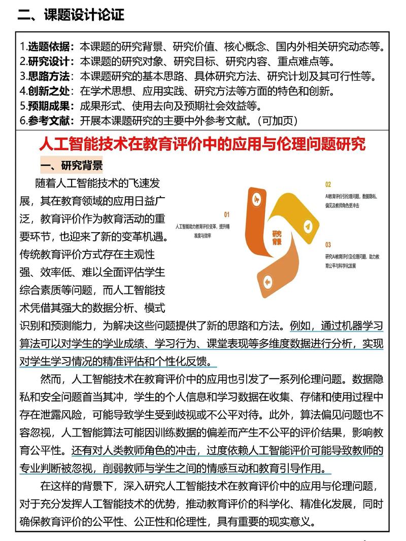 人工智能如何重塑未来社会？-第1张图片-广州国自机器人