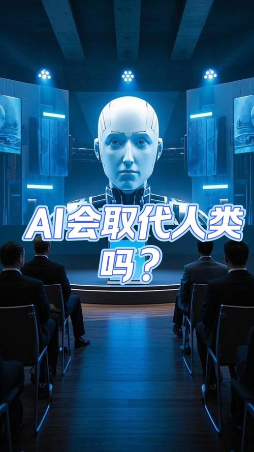 人工智能可否取代人类-第2张图片-广州国自机器人