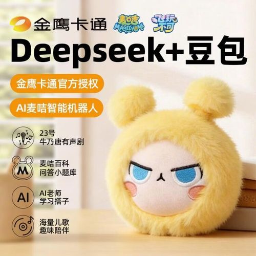 麦吉机器人哪里能买到？-第3张图片-广州国自机器人