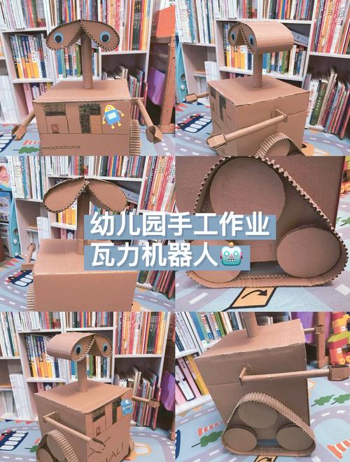 幼儿科学手工机器人怎么做？-第2张图片-广州国自机器人