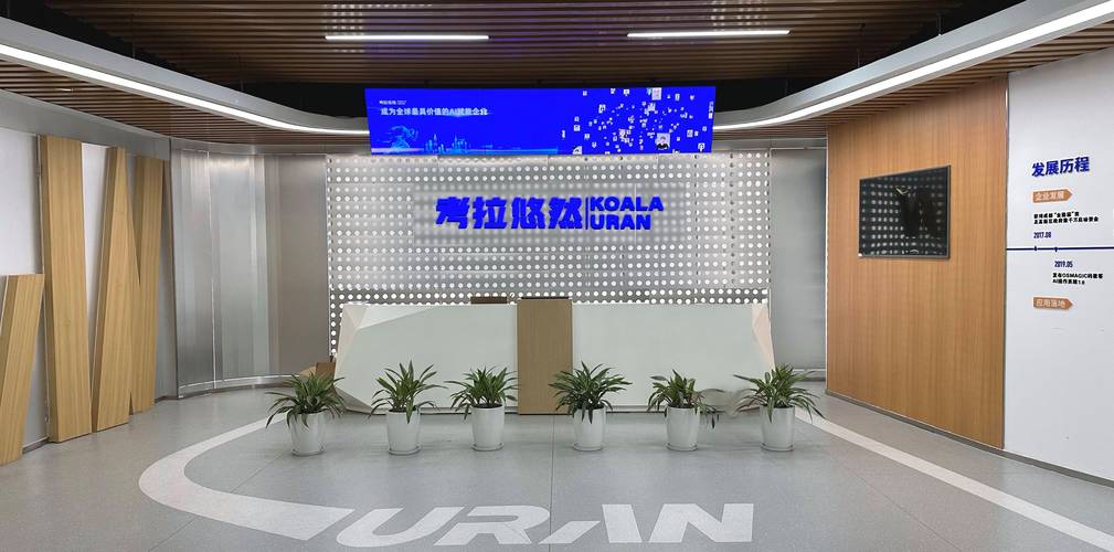 成都最大人工智能公司有何核心竞争力？-第1张图片-广州国自机器人