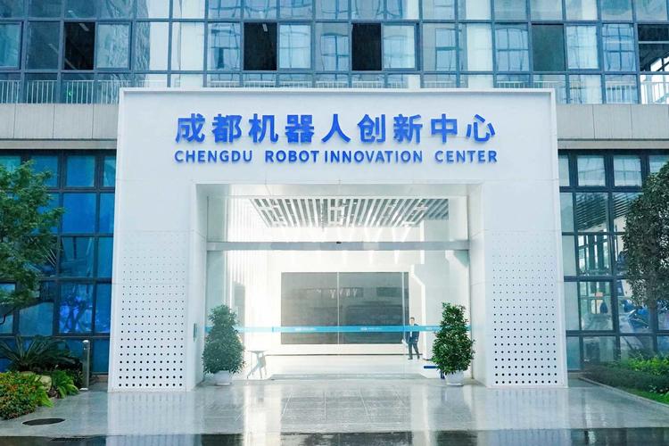 成都最大人工智能公司有何核心竞争力？-第2张图片-广州国自机器人