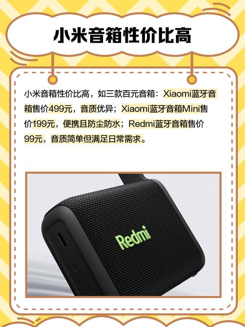 小米音箱属于人工智能吗？-第2张图片-广州国自机器人