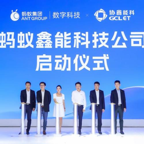 蚂蚁财富AI基金，如何智能选基？-第3张图片-广州国自机器人