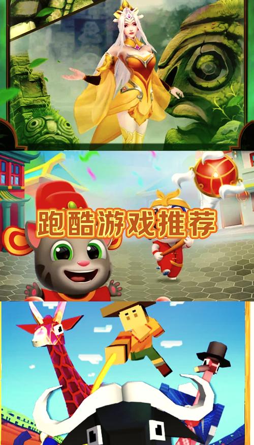 机器人跑酷3手游哪里能下载?-第2张图片-广州国自机器人 机器人跑酷3手游哪里能下载?-第2张图片-广州国自机器人