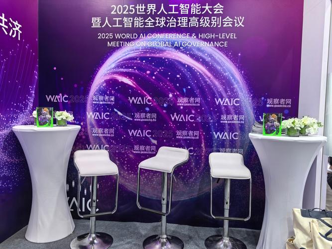 人工智能世界杯开幕,看点有哪些?-第2张图片-广州国自机器人 人工智能世界杯开幕,看点有哪些?-第2张图片-广州国自机器人