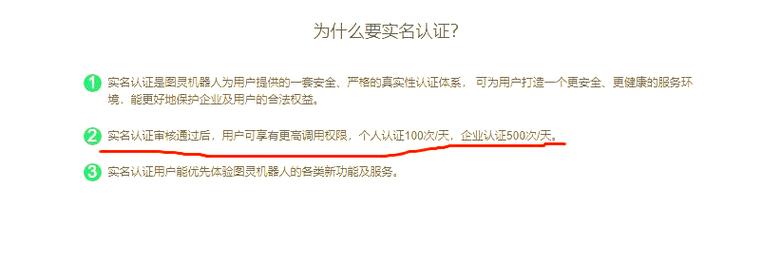 微信机器人如何设置关键词回复?-第3张图片-广州国自机器人 微信机器人如何设置关键词回复?-第3张图片-广州国自机器人