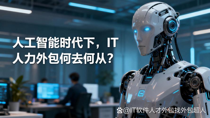 AI如何改变配送模式？-第2张图片-广州国自机器人