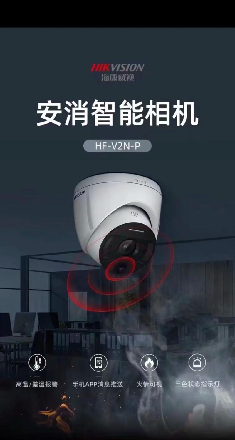 海康威视无人机拦截技术有何突破？-第1张图片-广州国自机器人